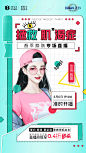 拯救饥渴症（直播）画面
需要私聊 微信pt9036