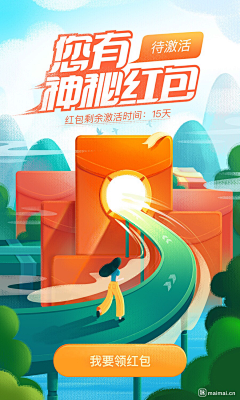 石头大爹采集到HTML5