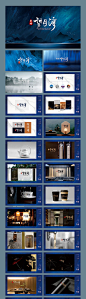 【源文件下载】 VIS VI 房地产 中式 LOGO 提案 148910