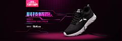 Ｘuē采集到B 【banner】 | 体育