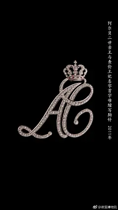 这些来自#摩纳哥格里马尔迪王朝展#的精巧首饰，呈现了摩纳哥王室百十年间的珠宝佩戴风尚。其中，“阿尔贝二世亲王与查伦王妃名字首字母缩写胸针”更是见证了当今摩纳哥亲王与王妃的美好爱情。一起登临故宫午门城楼观赏吧~ ​​​​