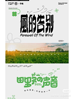 Pallaspinosa采集到字体