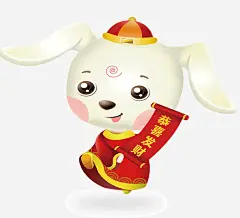 新年手绘卡通装饰狗狗拜年海报设_新图网 https://ixintu.com 新年手绘卡通装饰狗狗拜年海报设计免费下载 新年快乐 狗年快乐 新年装饰插画 新年喜庆海报设计 2018年新年装饰 挂历设计