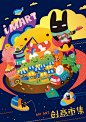 imart--handicraft fair on Behance