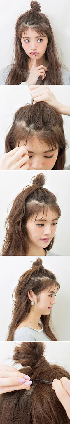 长发半丸子头