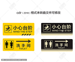 aa喂采集到导视