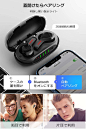 Amazon.co.jp: 【Qualcomm® aptX™ 蓝牙5.1技术】 Bluetooth 耳机 ENC双麦克风降噪 双动圈驱动 无线 耳机 支持aptX AAC编解码器 Hi-Fi 高音质 CVC8.0降噪 瞬间连接 清晰通话 自动配对 最长可播放8小时音乐 LED余量显示 蓝牙 耳机 左右分离式 双耳/单耳 运动耳机 小型 IPX7防水 符合技术认证 支持iPhone/安卓 Deli。 Too : 电子