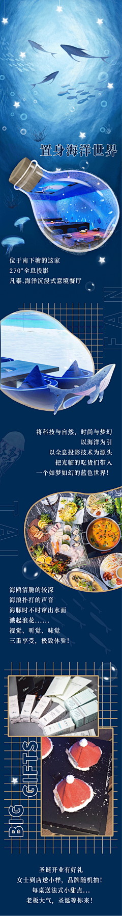 葡萄嘞皮采集到微信