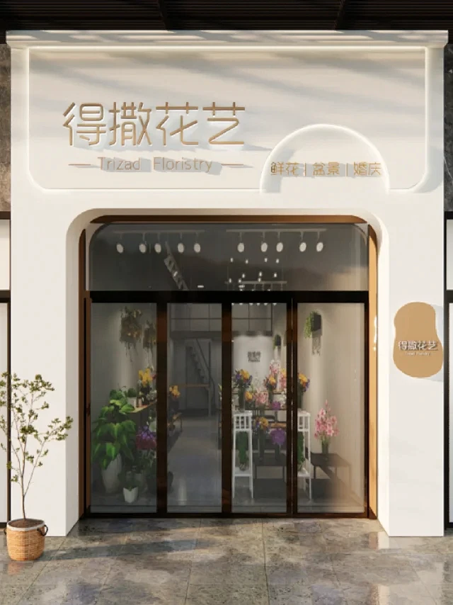 原创｜花店门头设计效果图-花瓣网