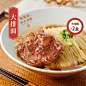 真尝家松鹤楼苏式汤面焖肉红烧大排上海葱油拌面早餐方便速食烩面