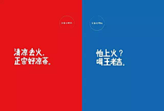 chuangwei采集到文案