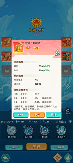 邓佩采集到新葫芦娃