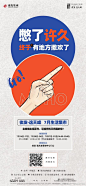 【俊】不招员工招老板 ！
【发】憋了许久 这个热闹我要凑！
【逸】约87-131㎡MOHO现房
【天】约430m²城央大宅 全城热领
【峰】品牌推广：褐石MASTER ​​​​