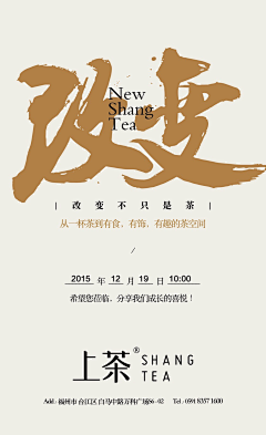再打我给你告老师采集到11111
