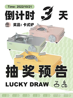 白日出没采集到小红书