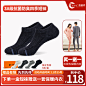 双旦买一送一分类13