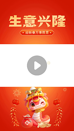 盲猫采集到物流文字排版