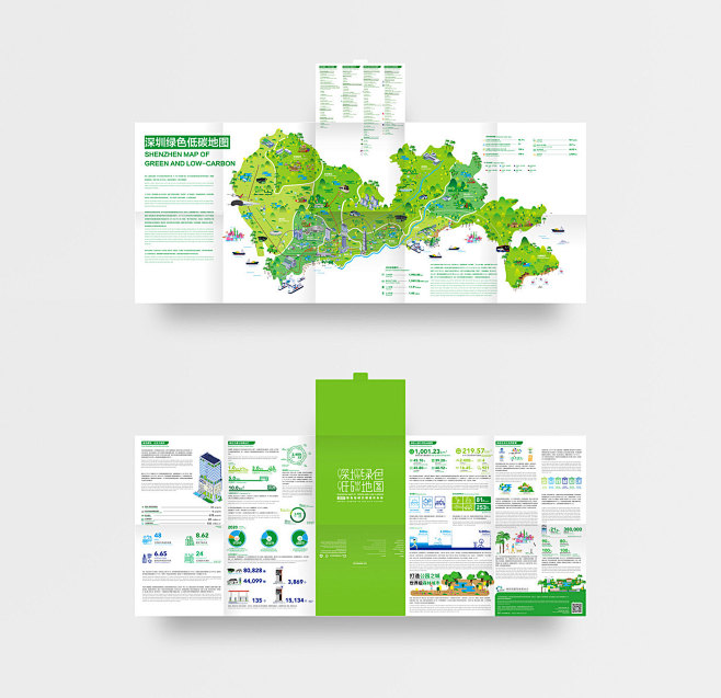 地图 项目 | Behance 上的照片、视频、徽标、插图和品牌图片_品牌-文创图片素材-花瓣网