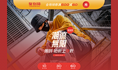 秋意未央采集到时尚男女装