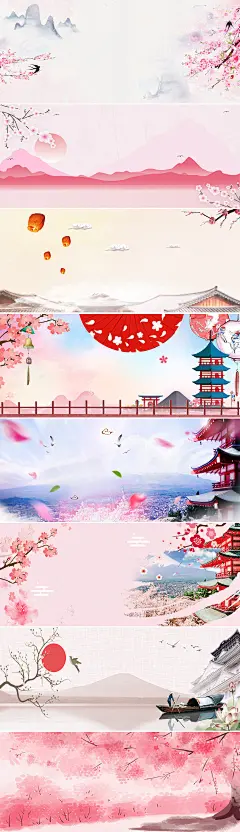 日本旅游文化风光樱花海报banner背景