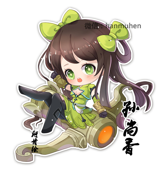#王者荣耀#Q版孙尚香漫画插画头像-阿肯...