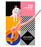 成都大悦城5周年庆视觉形象设计-古田路9号-品牌创意/版权保护平台