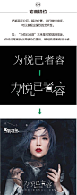 黄海都在用的错位排版设计，我总结了5个实用方法