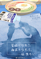 微博搜索