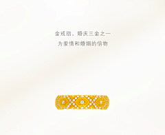 ＭΟoｎ采集到金饰