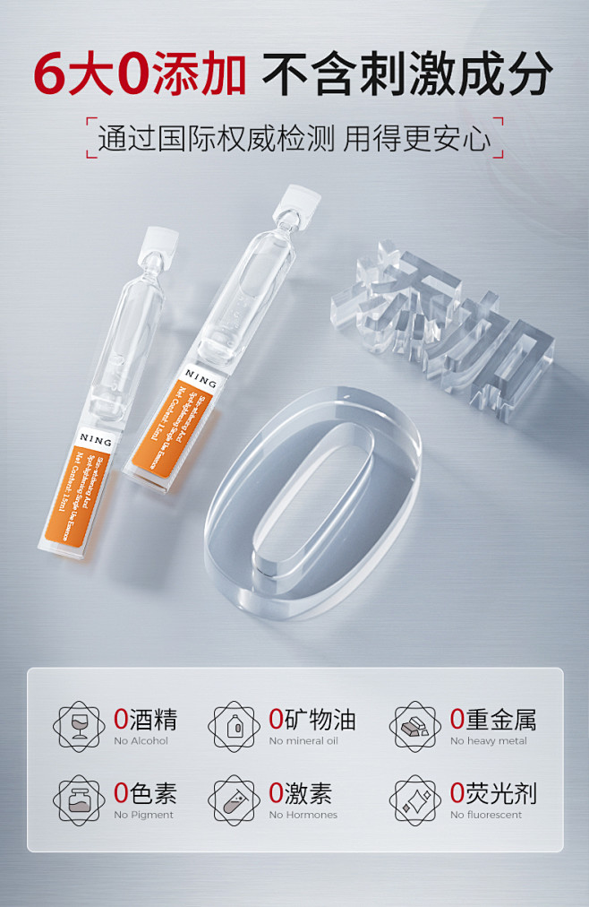 NING水杨酸次抛精华收缩毛孔粗大非修复...