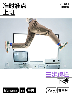 MonloeE采集到排版