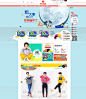 首页-pass旗舰店-天猫Tmall.com