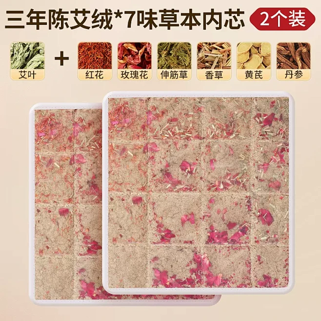 蕲大妈艾灸坐垫电加热热敷艾草坐灸垫秋冬蒲...