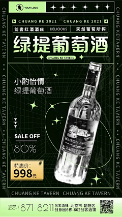 疾苦姐姐采集到海报参考