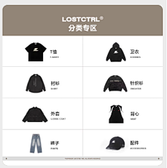 A生耶拿铁采集到分类/货架/合集