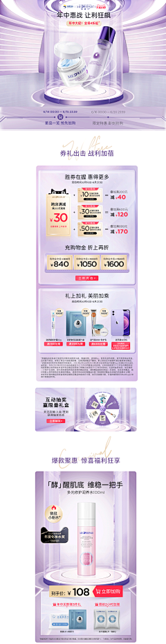 嗯猜哈看得采集到私人珍藏
