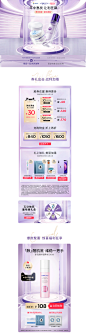 首页-MedRepair米蓓尔旗舰店-天猫Tmall.com,首页-MedRepair米蓓尔旗舰店-天猫Tmall.com