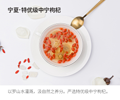 慕云千里采集到美食