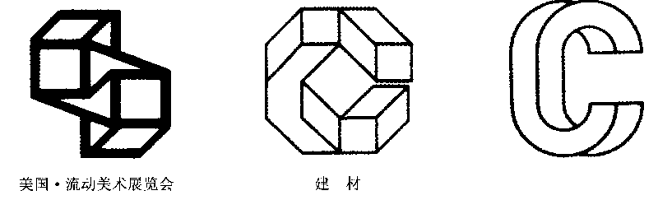 百度图片搜索_矛盾空间的搜索结果