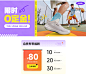 预售页面-361度官方旗舰店-天猫Tmall.com