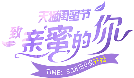 香影官方旗舰店