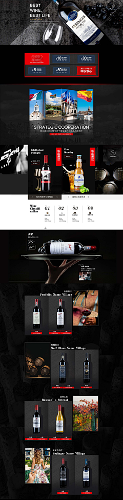 月亮和六便士123采集到J-酒类页面