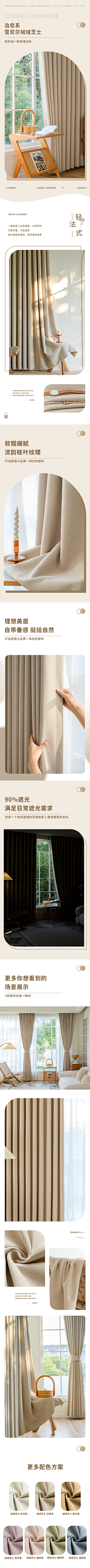 etfgs采集到布艺详情