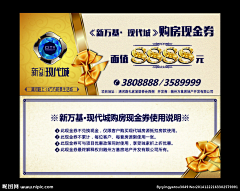 辰阿辰丝滑采集到现金卷