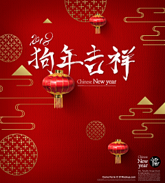阿V冼申采集到春节