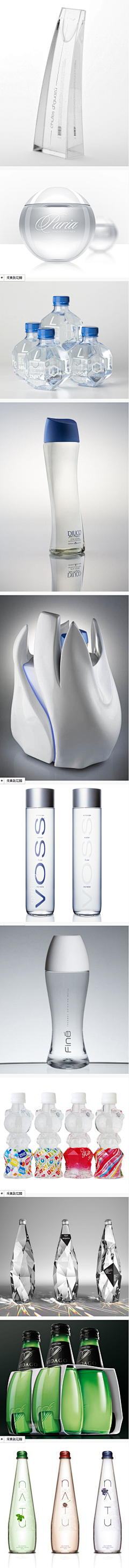 菊之风采集到精修