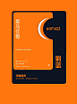 橙色色卡 - 小红书搜索