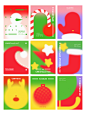 圣诞海报-古田路9号-品牌创意/版权保护平台