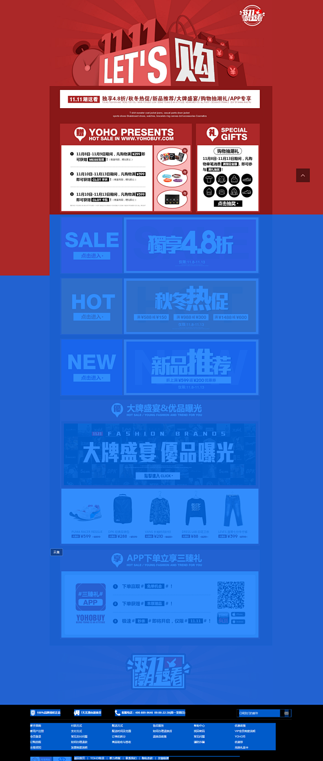 let's 购