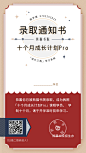 运营干货|深度拆解100+张裂变海报，总结32个可复用标签，爆款海报长什么样？（持续更新）